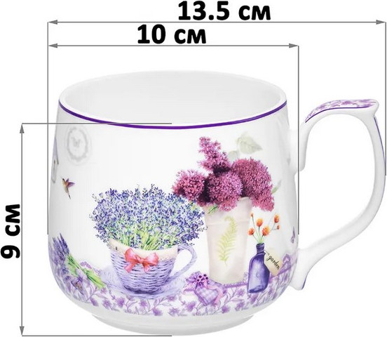 Набор кружек Elan Gallery Лаванда New Bone China / 420884