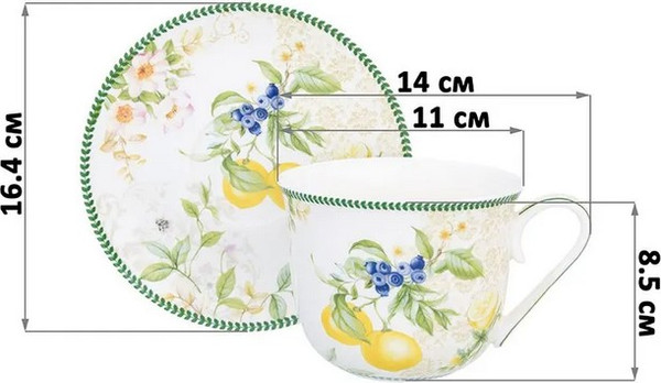 Чашка с блюдцем Elan Gallery Лимоны New Bone China / 420157