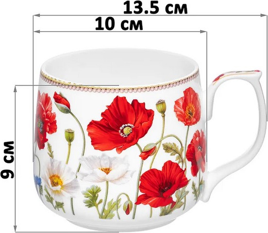 Набор кружек Elan Gallery Маки New Bone China / 420886