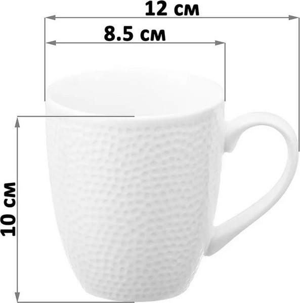 Набор кружек Elan Gallery Белый коралл / 520157