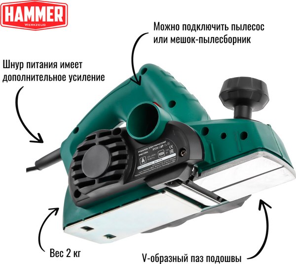 Электрорубанок Hammer Flex RNK720A