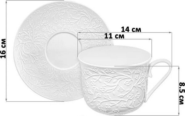 Чашка с блюдцем Elan Gallery Веточки-цветочки / 950445