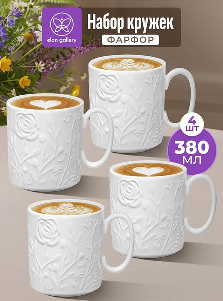 Кружка с блюдцем Elan Gallery Полевые цветы / 950400