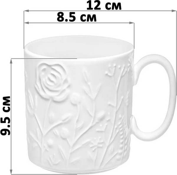 Кружка с блюдцем Elan Gallery Полевые цветы / 950400