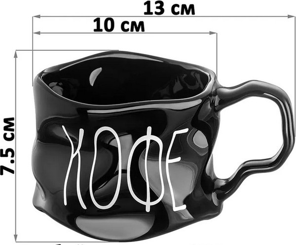 Набор кружек Elan Gallery Кофе / 950388