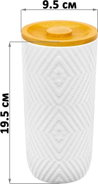 Емкость для хранения Elan Gallery 950344