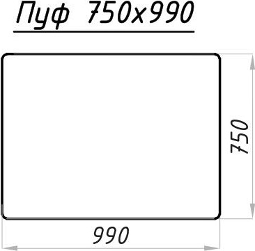 Пуф Домовой Римини Ри-Е2 