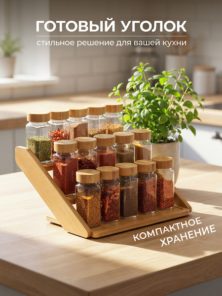 Подставка настольная для кухни Elan Gallery 620232