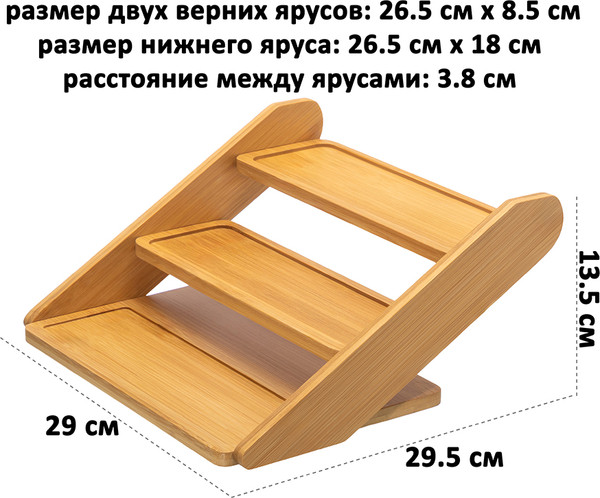 Подставка настольная для кухни Elan Gallery 620232