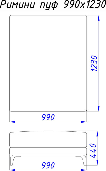 Пуф Домовой Римини Ри-Е3 