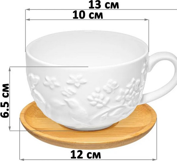 Чашка с блюдцем Elan Gallery Птички на ветке / 540990