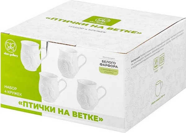 Набор кружек Elan Gallery Птички на ветке / 540988