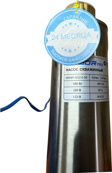 Скважинный насос Zegor 3SEM1.5/22-0.55
