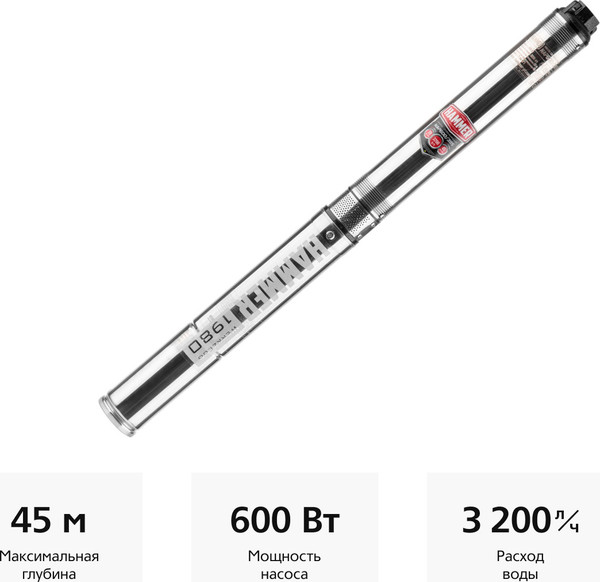 Скважинный насос Hammer NAP600/39S