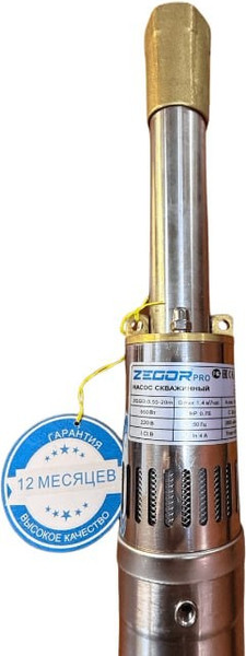 Скважинный насос Zegor 2QGD-0.55-20m
