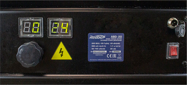 Тепловая пушка дизельная Redbo ABD-20 / 40598