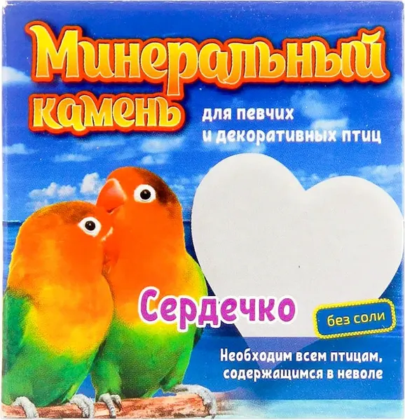 Минеральный камень для птиц Перрико Сердечко