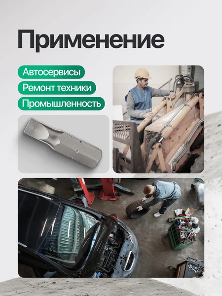 Бита RockForce RF-1533007