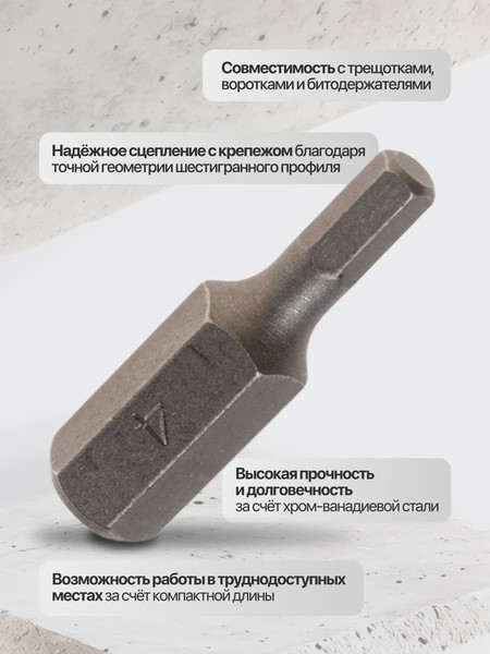 Бита RockForce RF-1543004