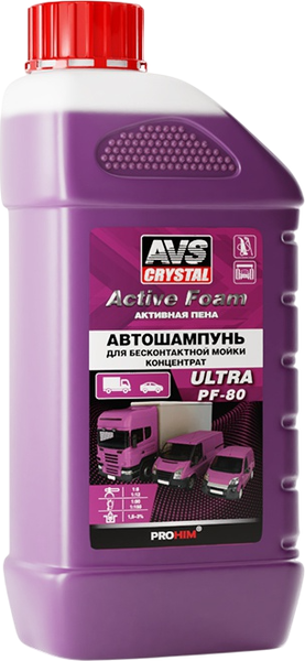 Автошампунь AVS Active Foam 1:8-12 PF-80 Ultra / A95126S - фото