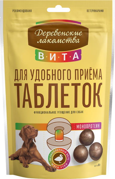 Лакомство для собак Деревенские лакомства Вита для удобного приема таблеток Утка - фото