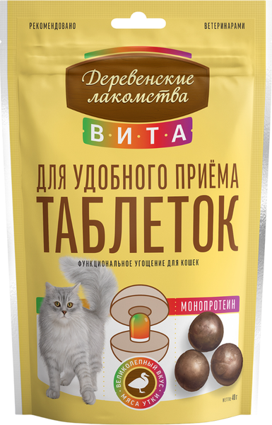 Лакомство для кошек Деревенские лакомства Вита для удобного приема таблеток Утка - фото