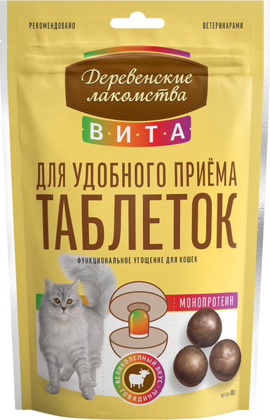 Лакомство для кошек Деревенские лакомства Вита для удобного приема таблеток Говядина - фото