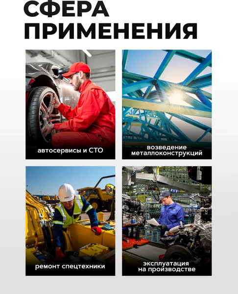 Головка слесарная RockForce RF-54911