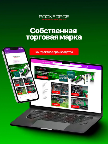 Головка слесарная RockForce RF-54911