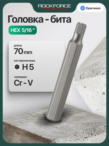 Бита RockForce RF-1547005 - фото
