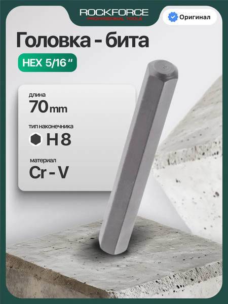 Бита RockForce RF-1547008 - фото