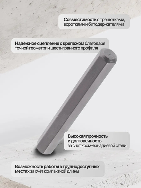 Бита RockForce RF-1547008