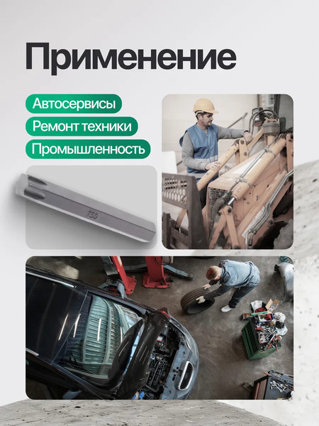Бита RockForce RF-1567050