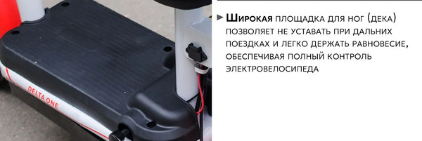 Электровелосипед AVM Delta one pm0508344673