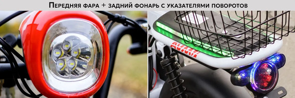 Электровелосипед AVM Delta one pm0508344673