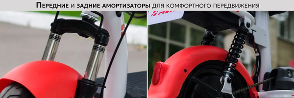 Электровелосипед AVM Delta one pm0508344673