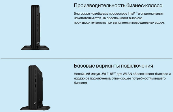 Неттоп HP 260 G9 Mini (998J9ET)