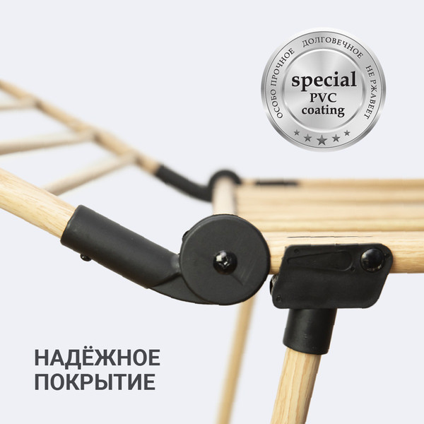 Сушилка для белья Hausmann Jaya / HM-XL-278WP