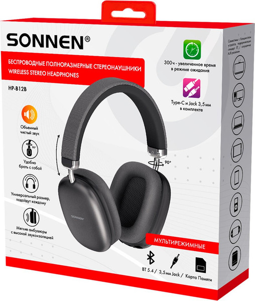Беспроводные наушники Sonnen HP-B12B / 514126