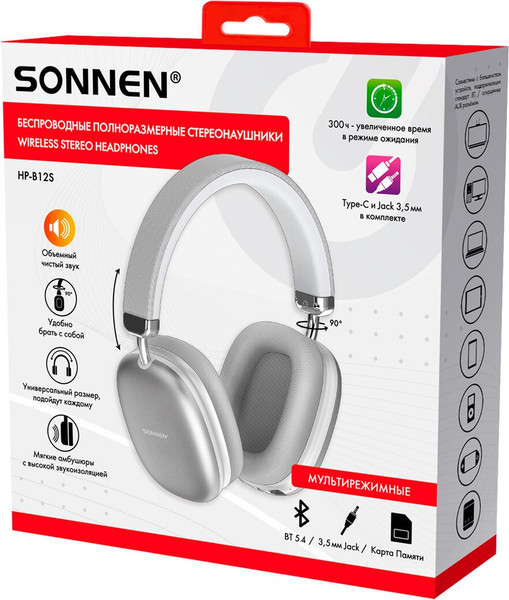 Беспроводные наушники Sonnen HP-B12S / 514127