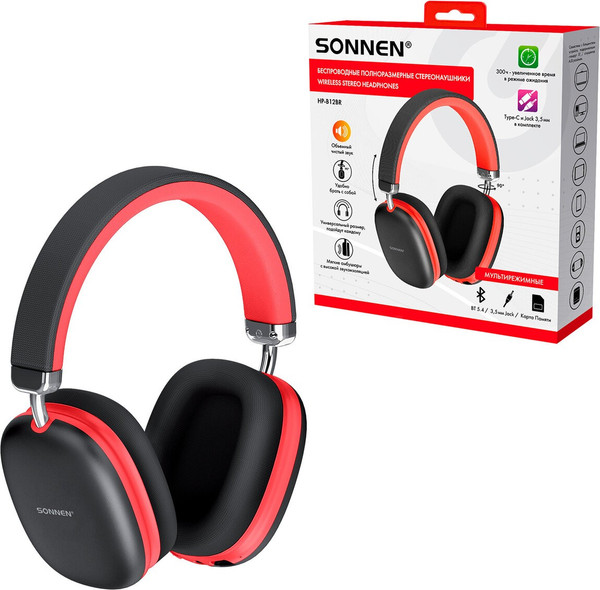 Беспроводные наушники Sonnen HP-B12BR / 514128