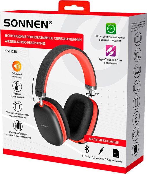 Беспроводные наушники Sonnen HP-B12BR / 514128