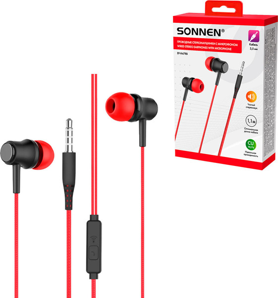 Наушники Sonnen EP-H47RB / 514129