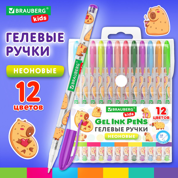 Набор гелевых ручек Brauberg Kids. Cute Animals / 144444