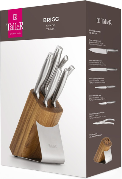 Набор ножей TalleR TR-22017