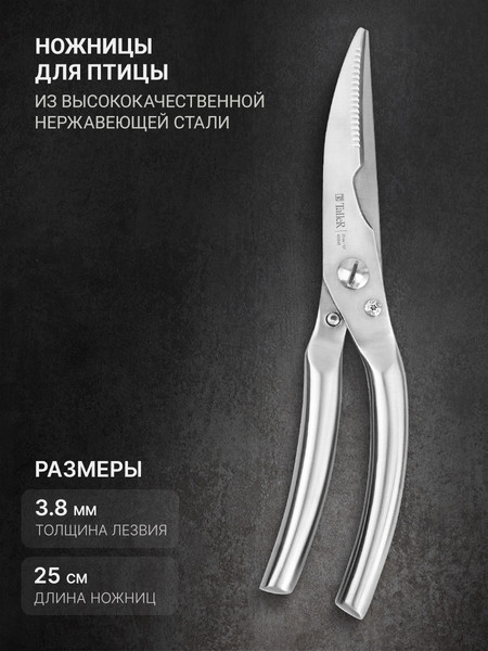 Набор ножей TalleR TR-22017