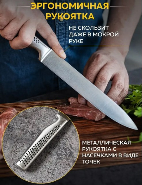 Нож TimA Chefprofi / PR2-103