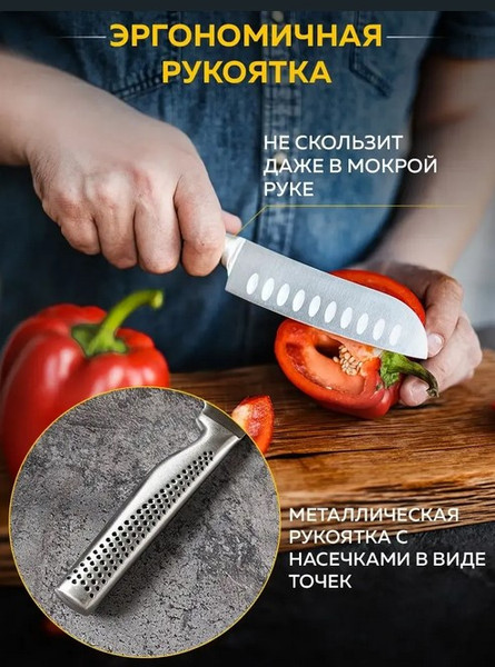 Нож TimA Chefprofi / PR2-104