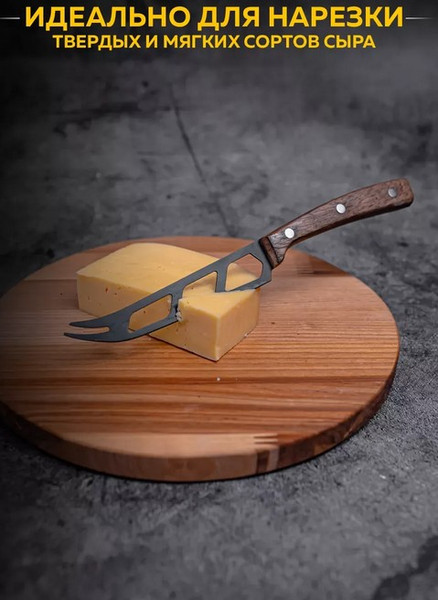 Нож TimA Village / VL2-107