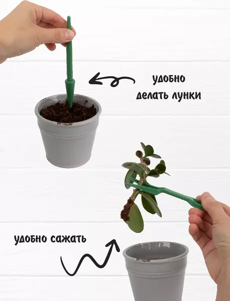 Набор садовых инструментов Garden Show Посадочный Совок с инструментами